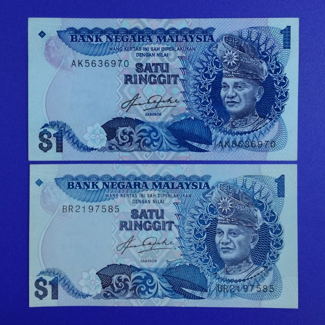 Wow Janjun 1 5th A Combo Printer Siri 5 Aziz Taha Rm1 Duit Lama Antiques Currency On Carousell