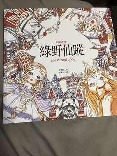 Download Coloring Book For Adults Stationery Craft Carousell Singapore