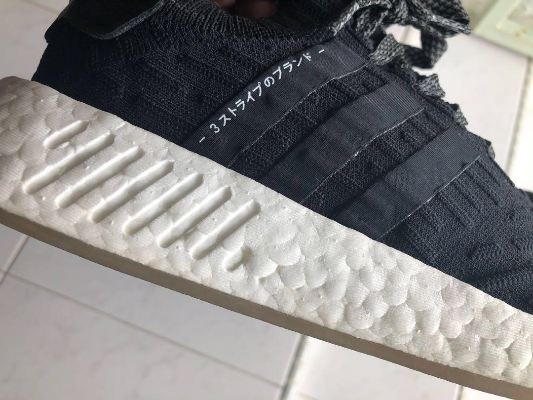 Nmd discount japan r2