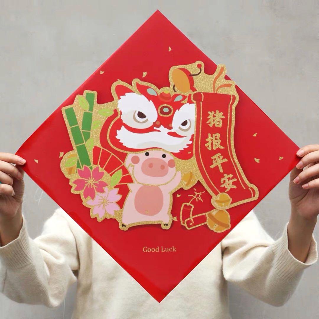 Chinese New Year Zodiac Pig Decor Furniture Home Decor Others