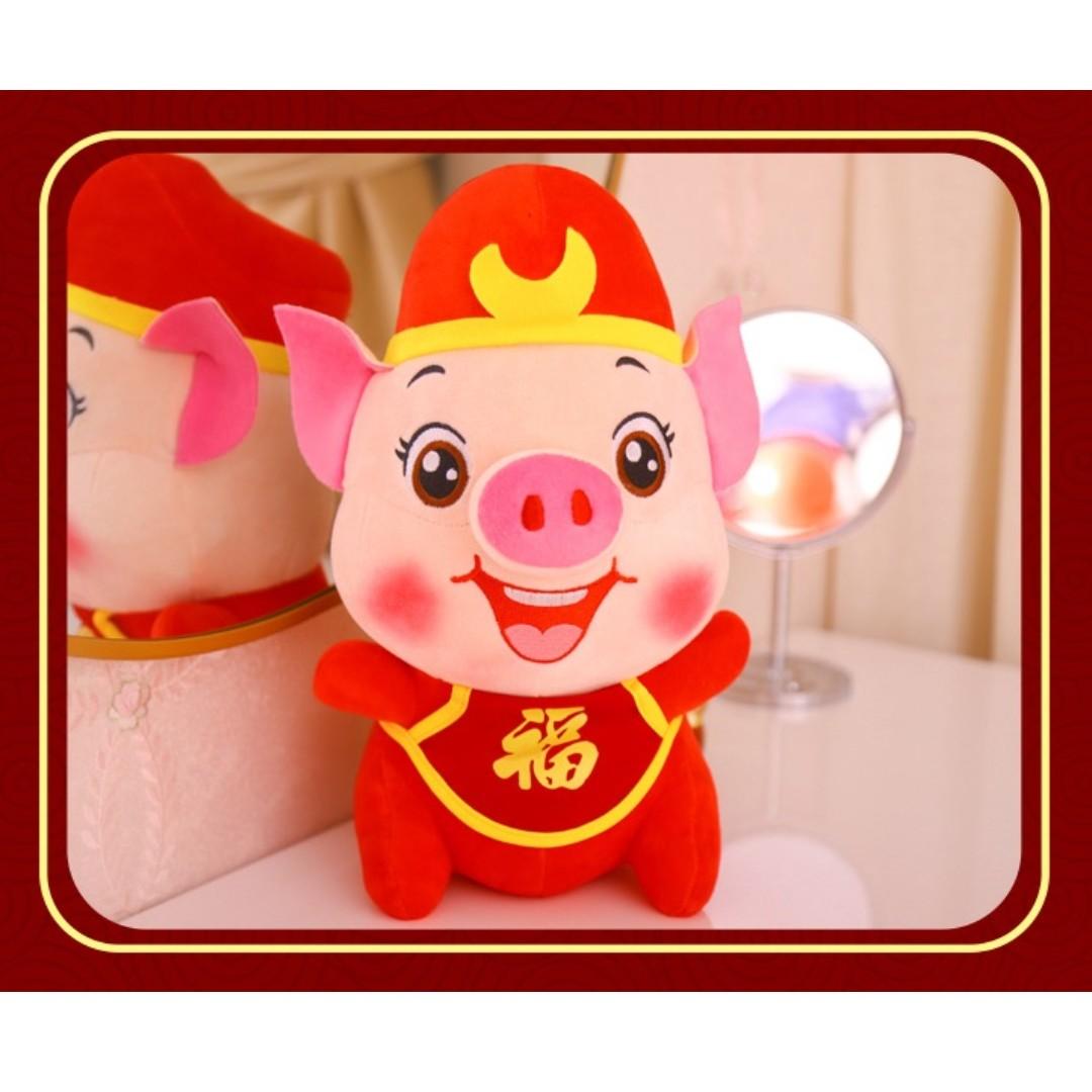 Cny pig soft toy 2025