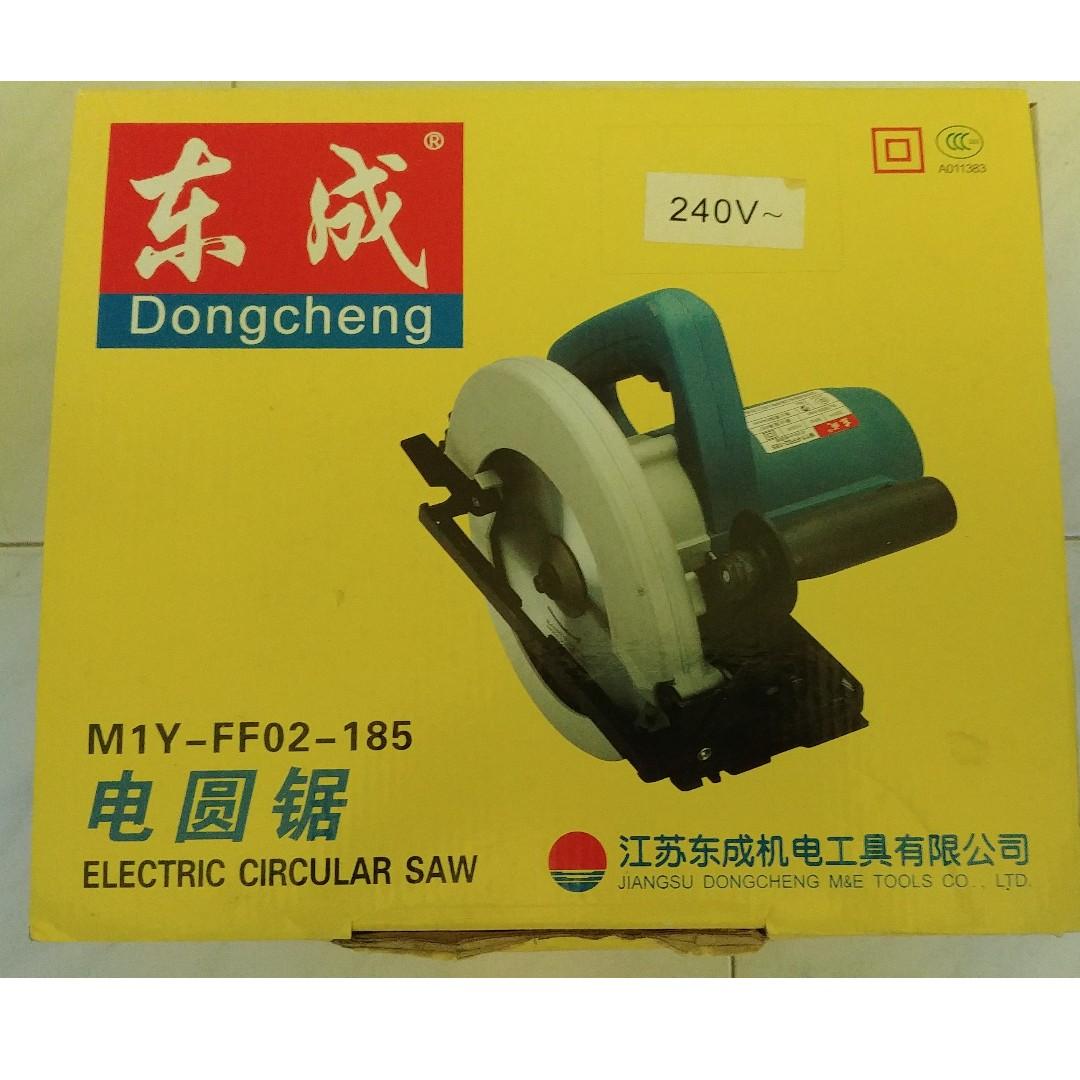 Dong Cheng Electric Circular Saw Design Craft Craft Supplies