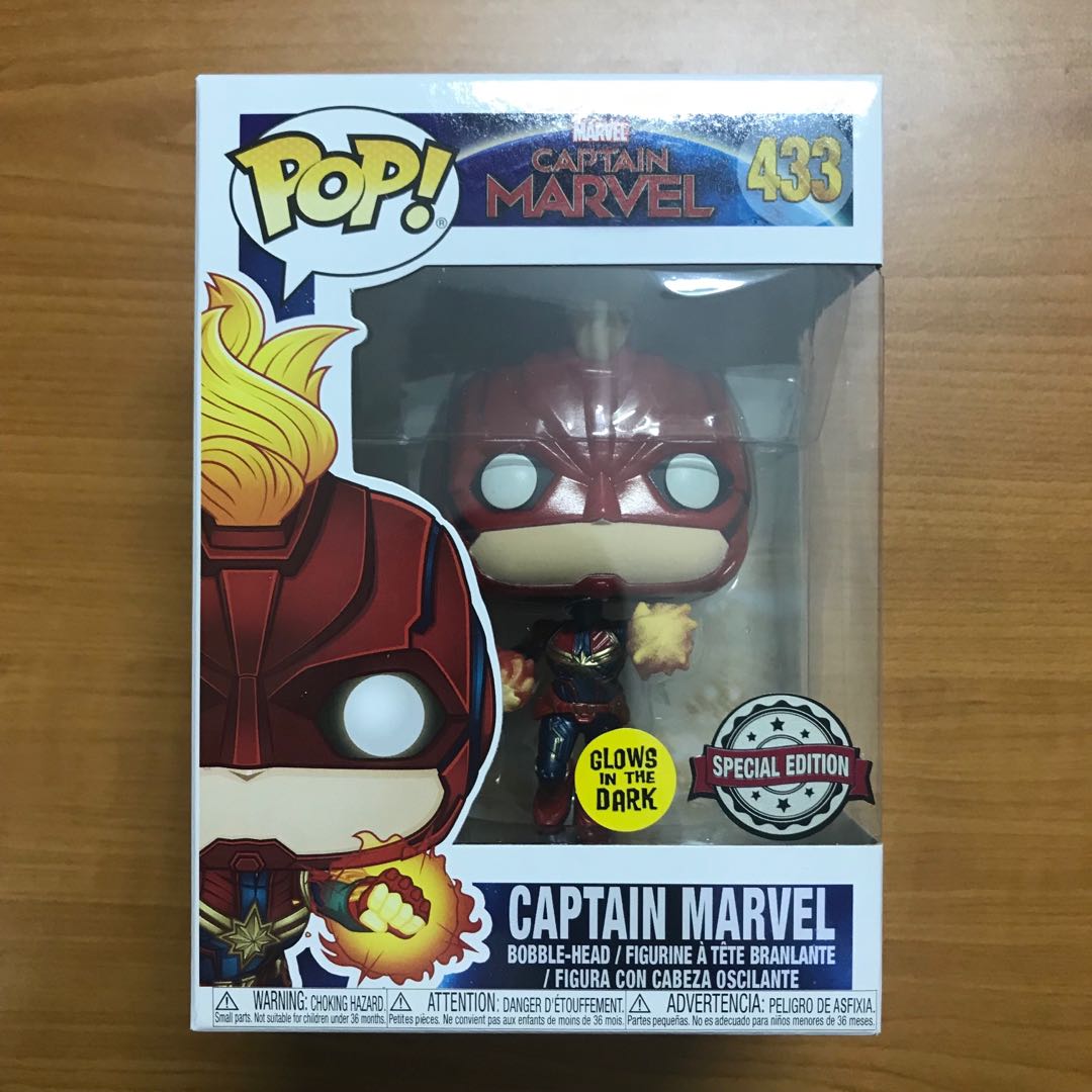 captain marvel chase funko pop