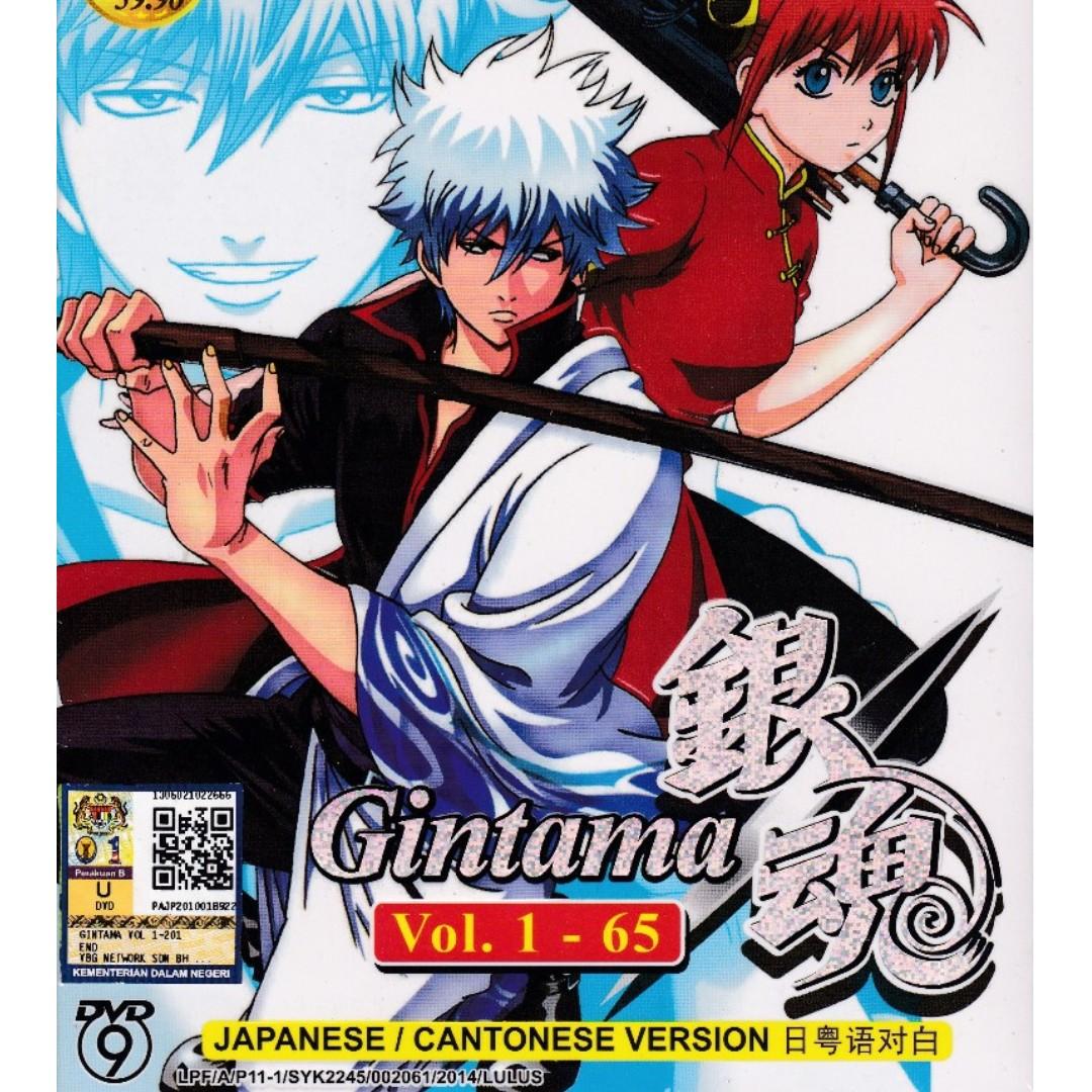Gintama season 1 dub store