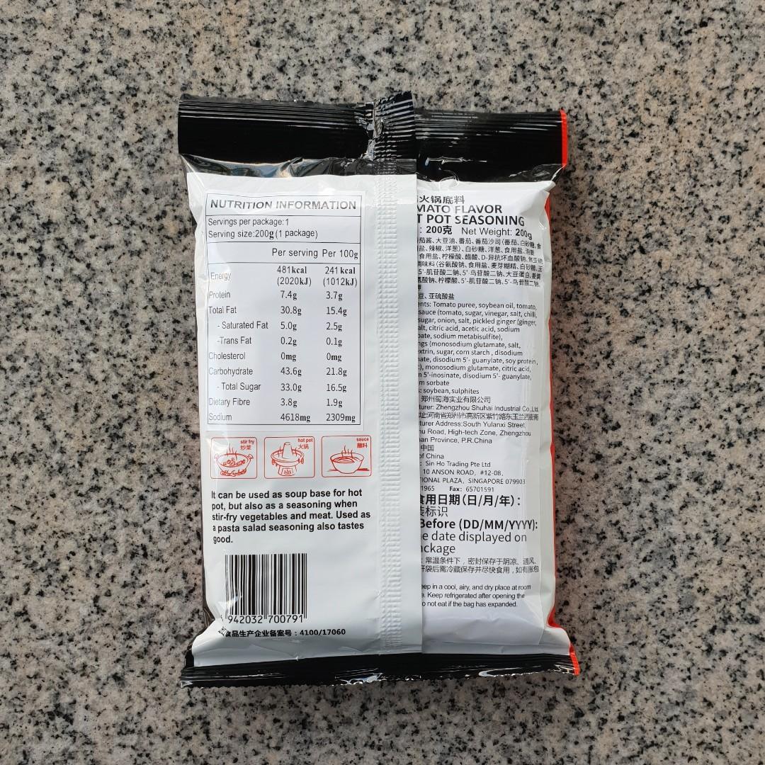 HaiDiLao Tomato Soup Base and Spicy Soup Base, Food & Drinks, Rice