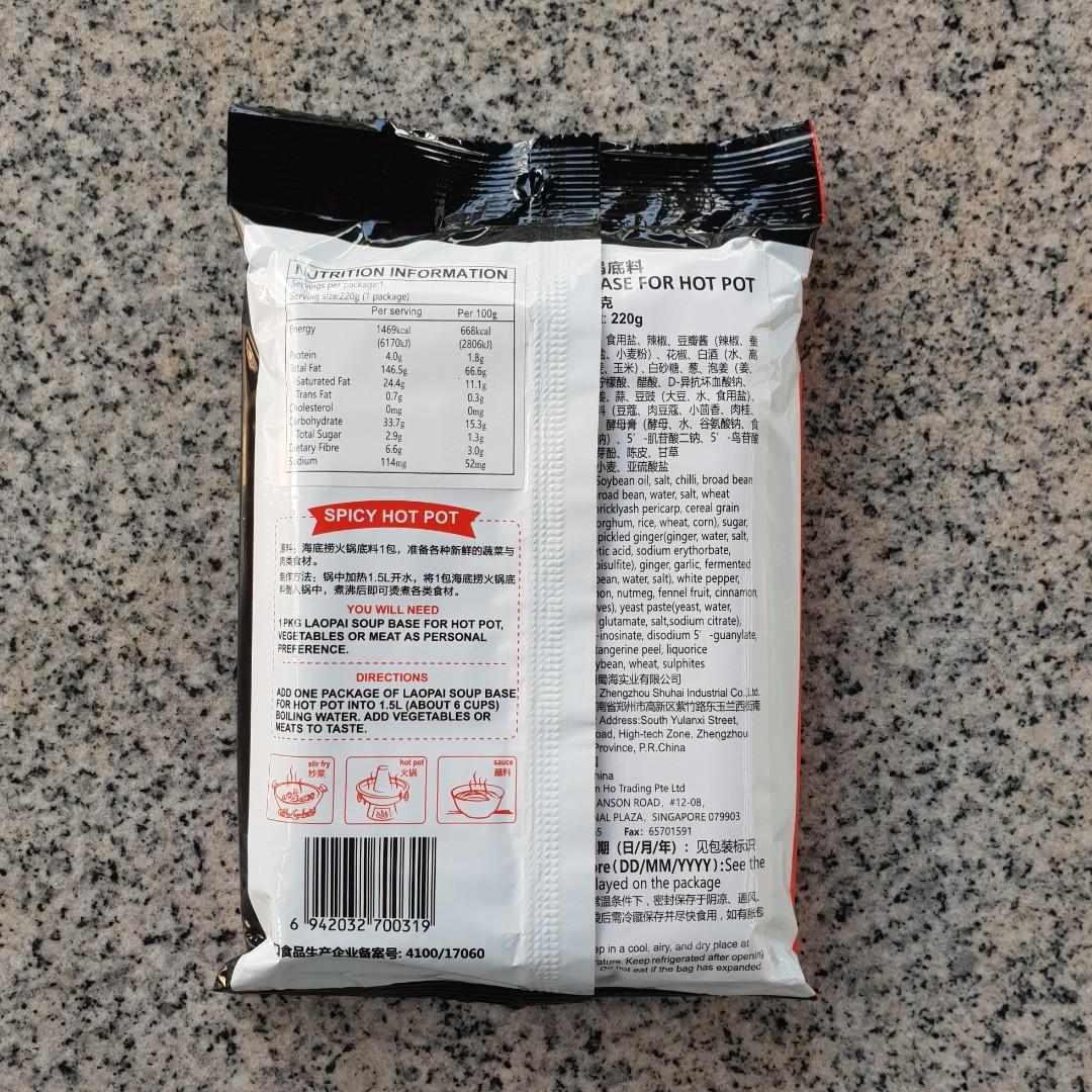 Haidilao Tomato Soup Base And Spicy Soup Base Food Drinks Instant Food On Carousell