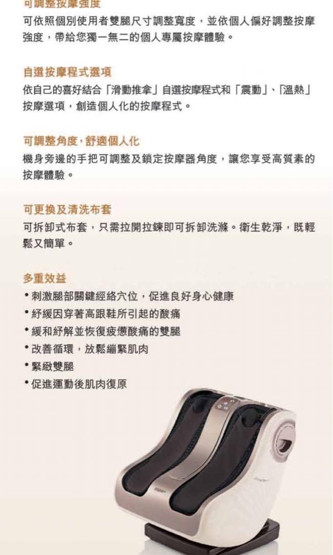 Osim Uphoria Warm 3d推拿腳部按摩機 Home Furniture Home Others