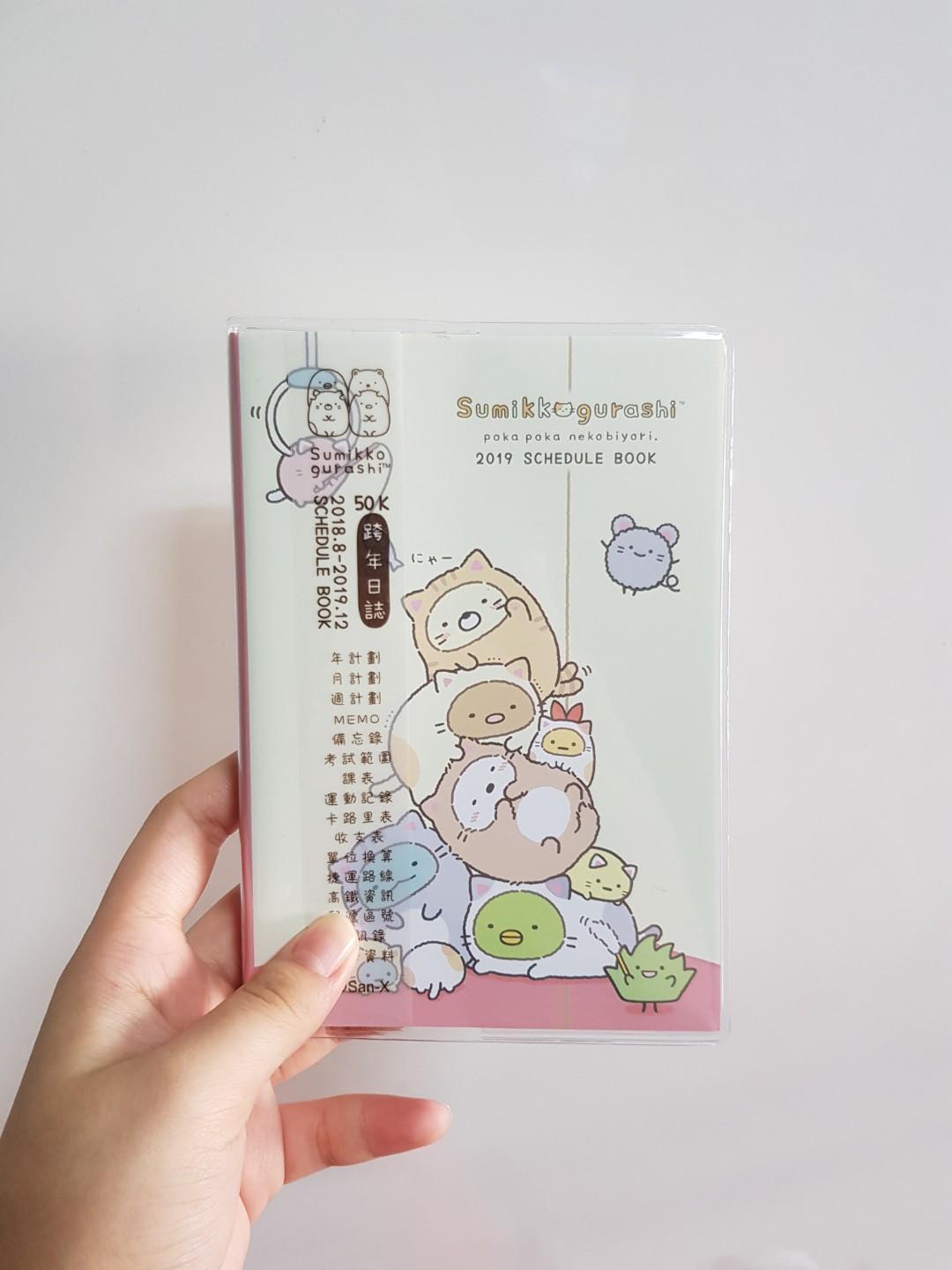 Sumikko Gurashi 19 Journal Hobbies Toys Stationery Craft Stationery School Supplies On Carousell