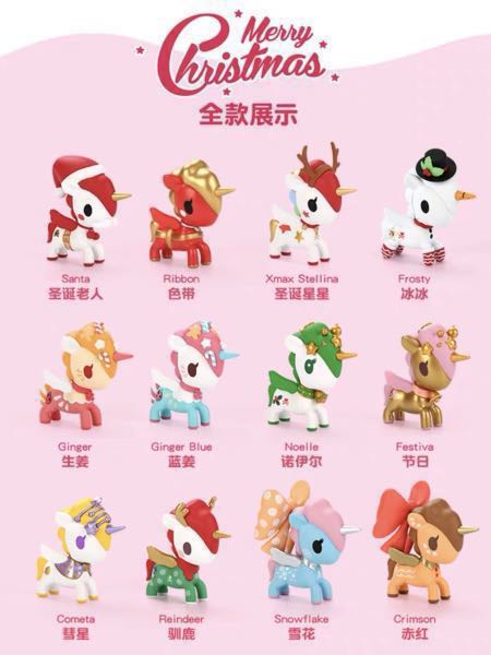 New Tokidoki POP MART Unicorno Christmas Mini Figure Designer Toy Figurine Santa 