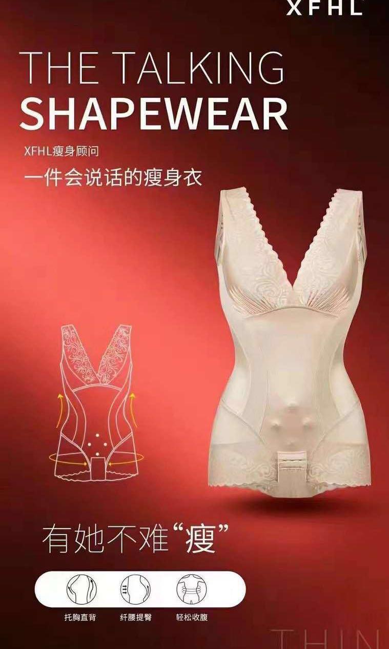 Scarlet Shapewear in Nude, Beauty & Personal Care, Bath & Body, Body Care  on Carousell