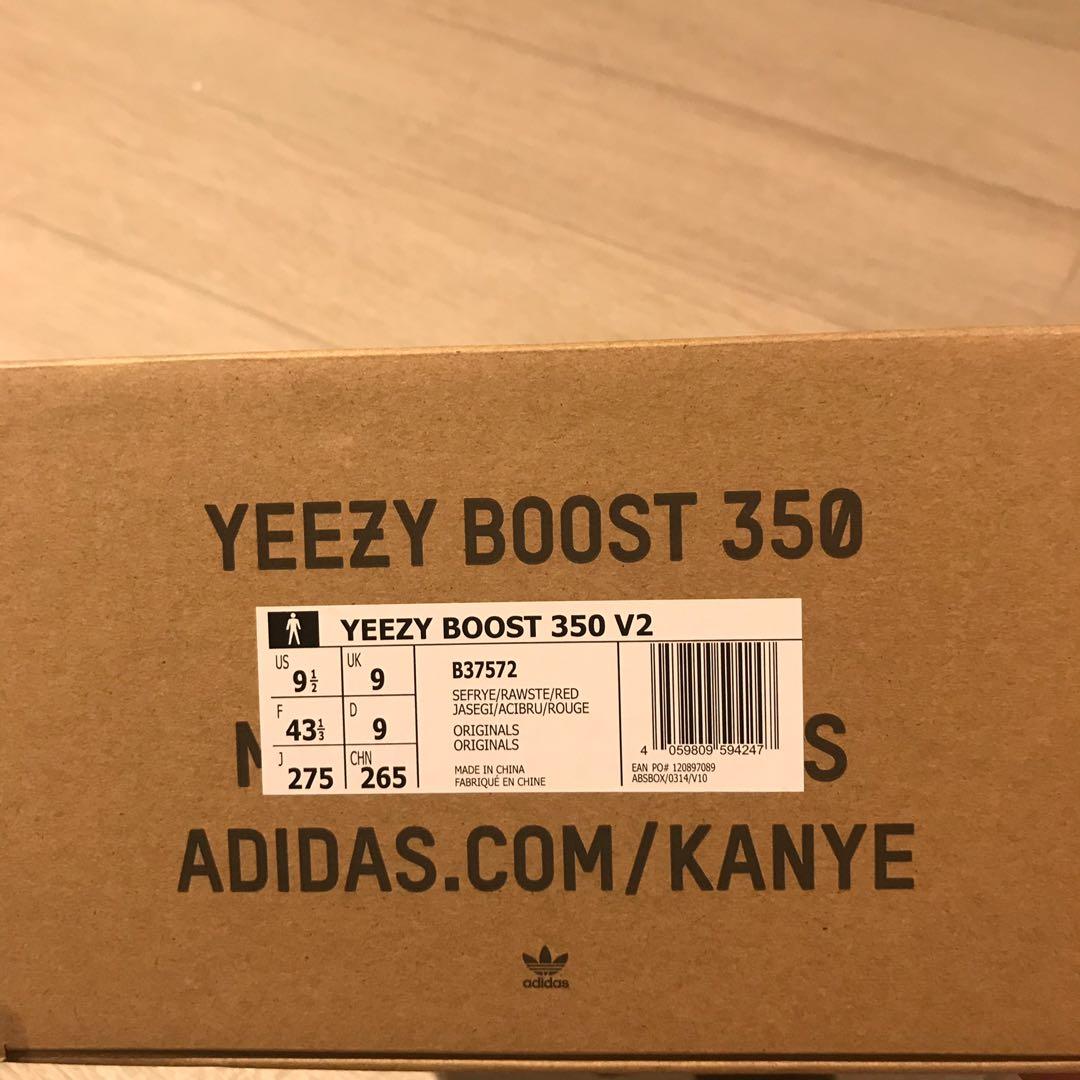 Yeezy best sale yellow 5