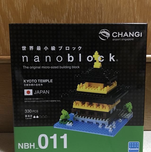Kawada Nanoblock COLOSSEUM ITALY building toy block NBH-121 New Japan