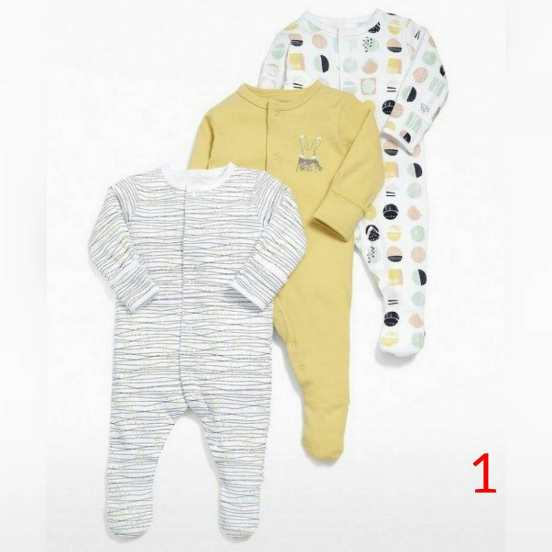 sleepsuit mamas papas