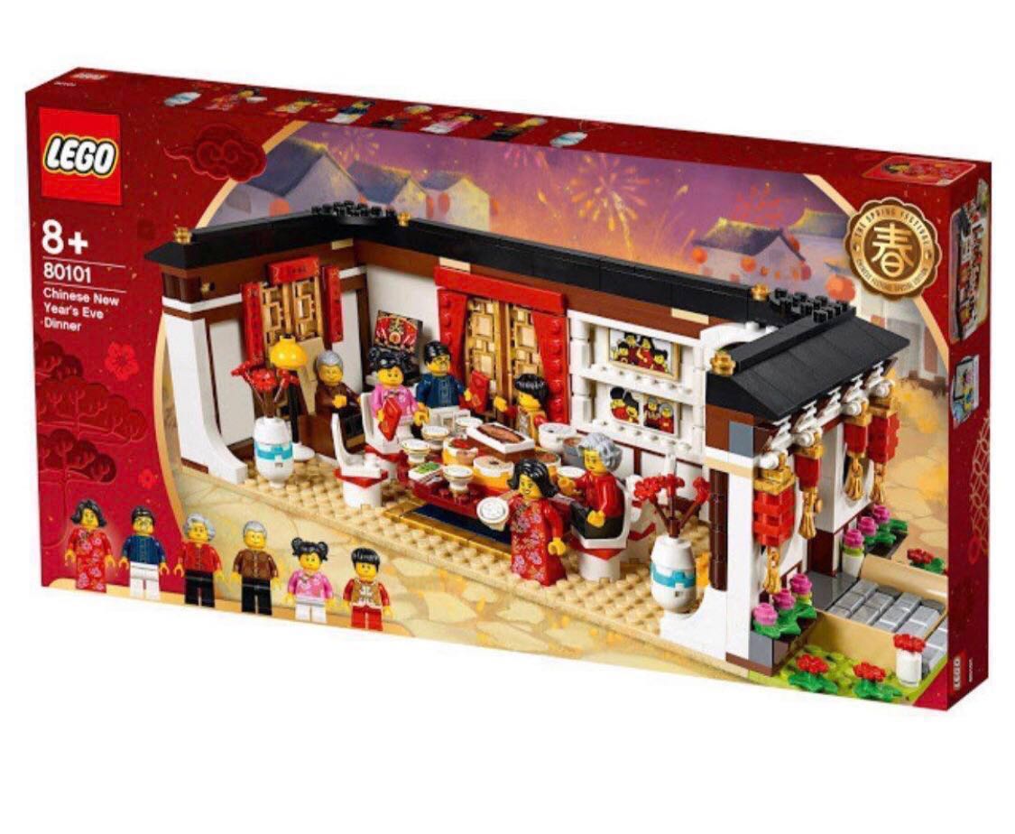 Lego cny clearance 2019 sets