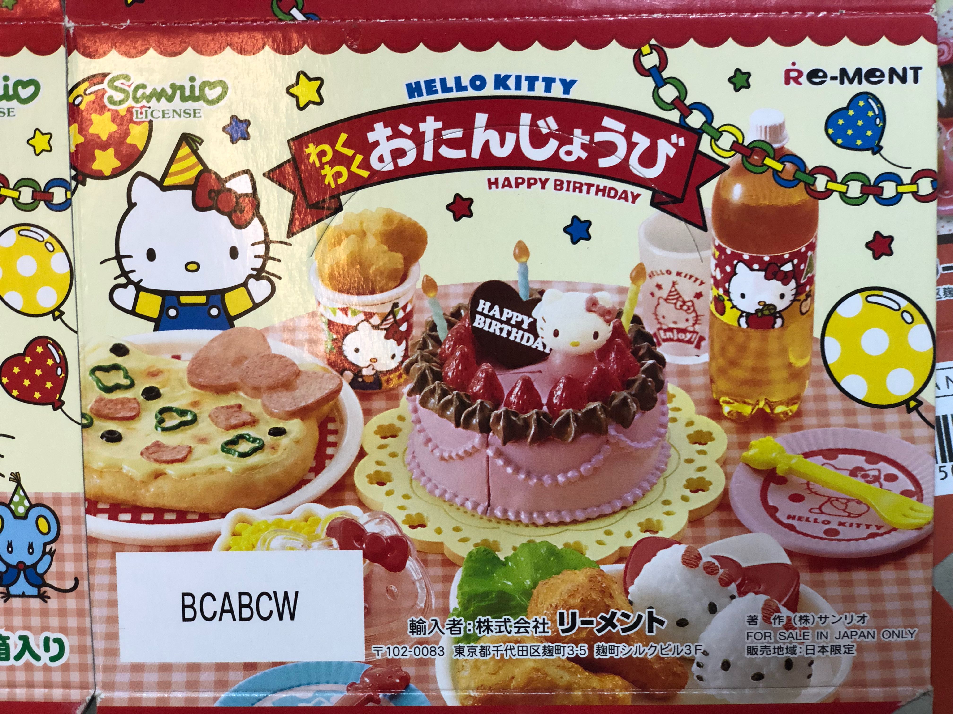 Re Ment Hello Kitty Happy Birthday