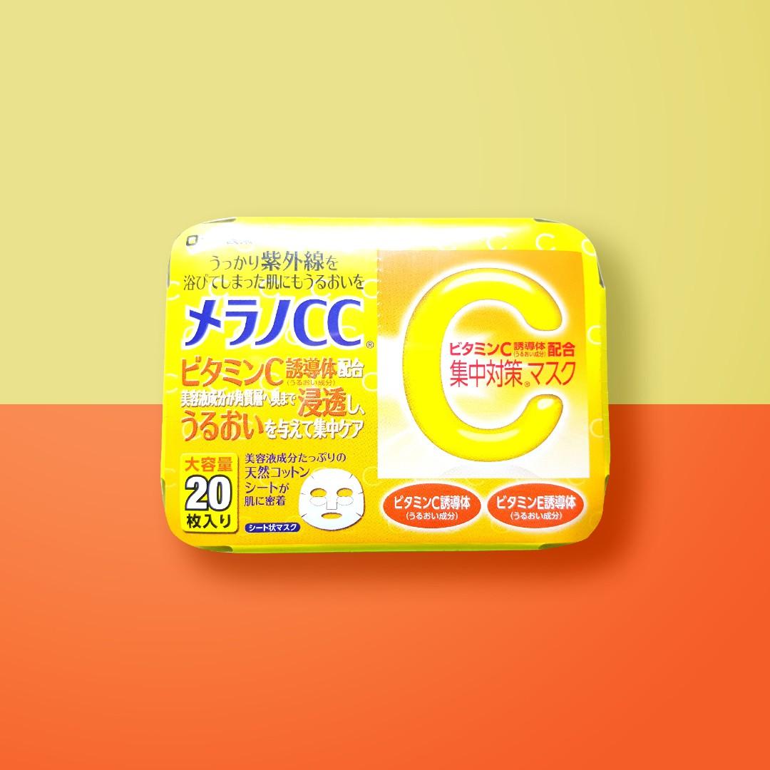 Rohto Melano Cc Intensive Measures Mask 20 Sheets Beauty Personal Care Face Face Care On Carousell