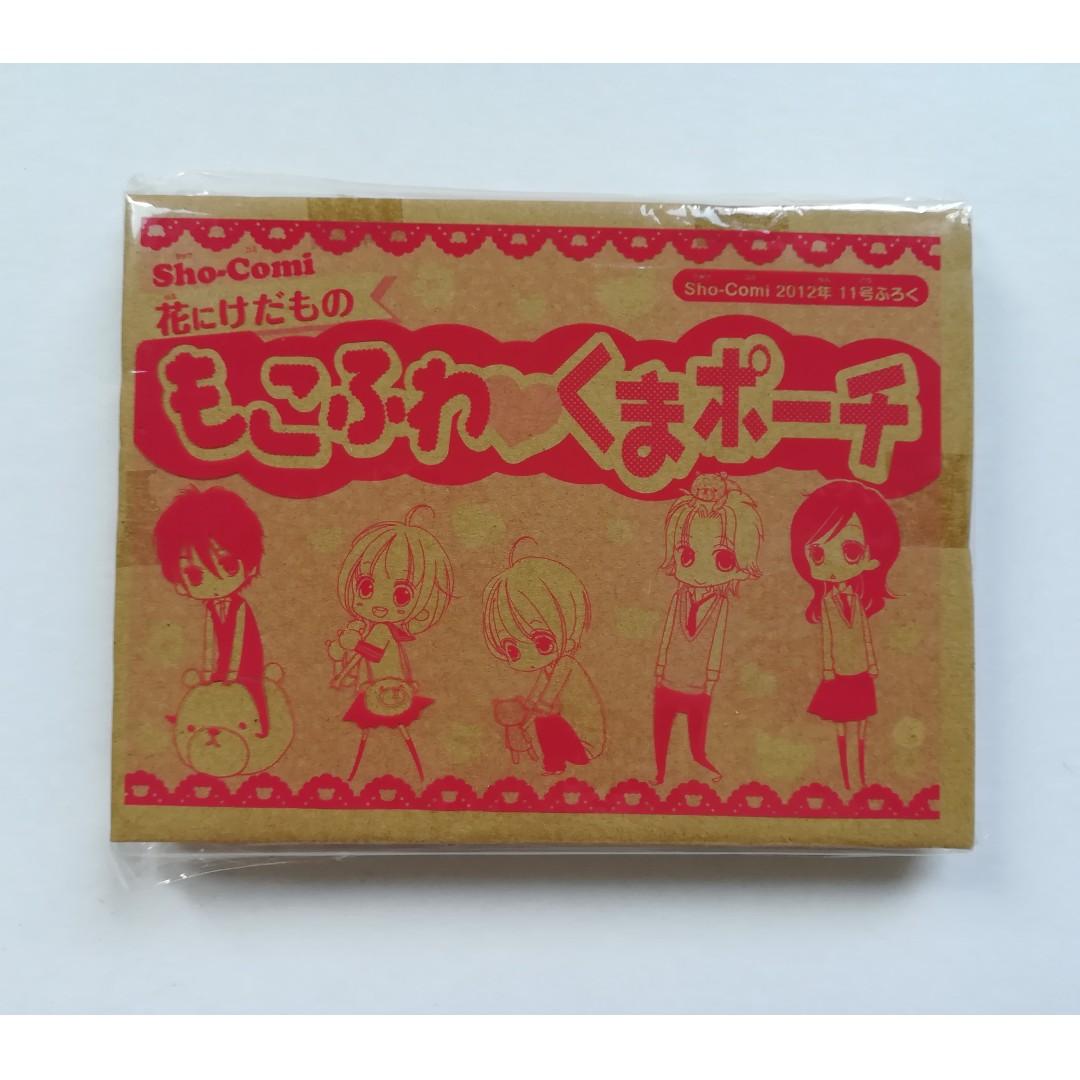Sho Comi Hana Ni Kedamono Fluffy Peach Pouch J Pop On Carousell