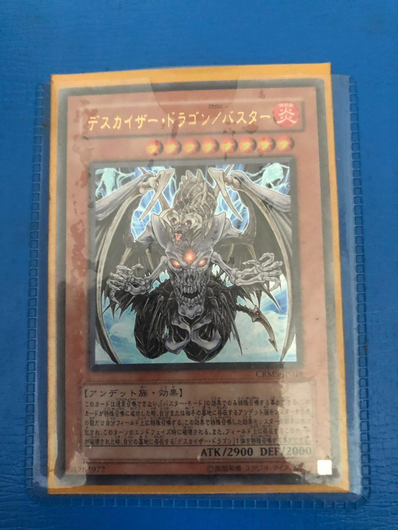 Yu Gi Oh Foil Cards Only Toys Games Board Games Cards On Carousell