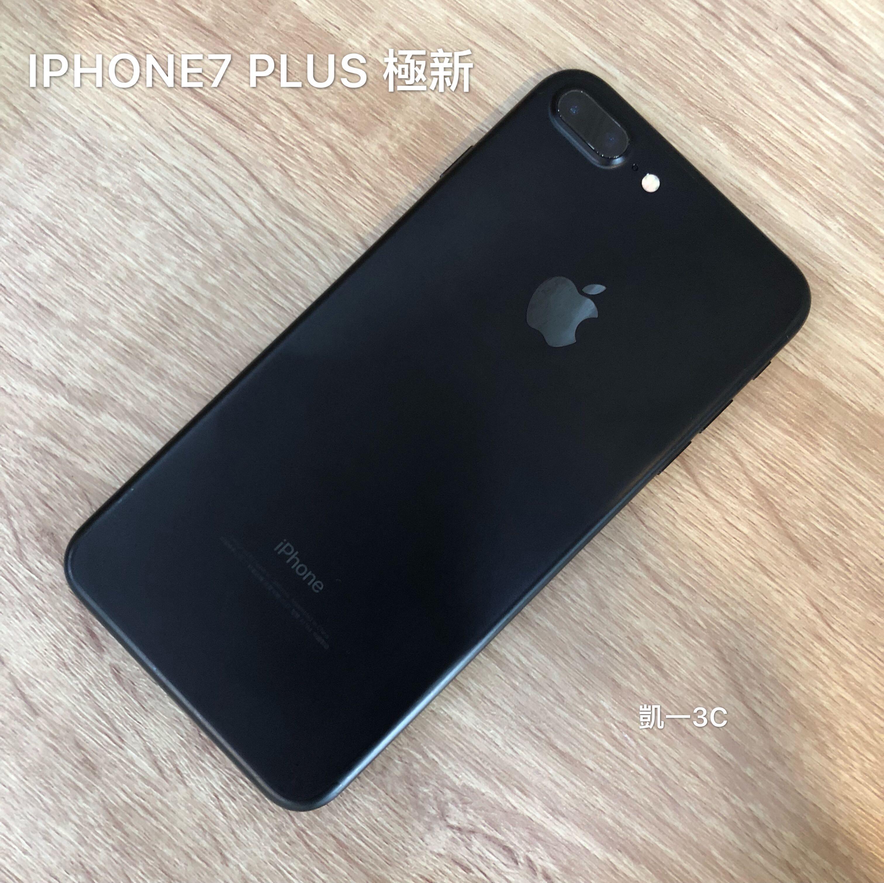 凱一3c Apple Iphone7 Plus 32g 霧黑極新中古二手 可搭配門號 可免卡分期 手機平板 蘋果apple在旋轉拍賣 凱一3c Apple Iphone7 Plus 32g 霧黑極新中古二手 可搭配門號 可免卡分期 手機平板 蘋果apple在旋轉拍賣
