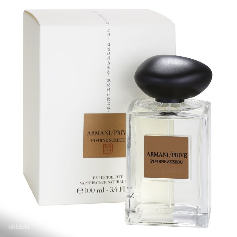 armani prive women's perfume