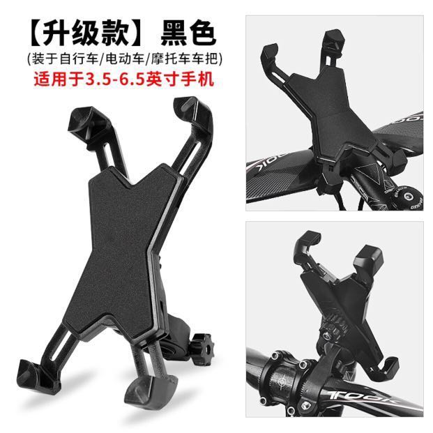 Pmd Bike Rack Bicycle / PMD / escooter handphone mobile stand, Sports Equipment ...