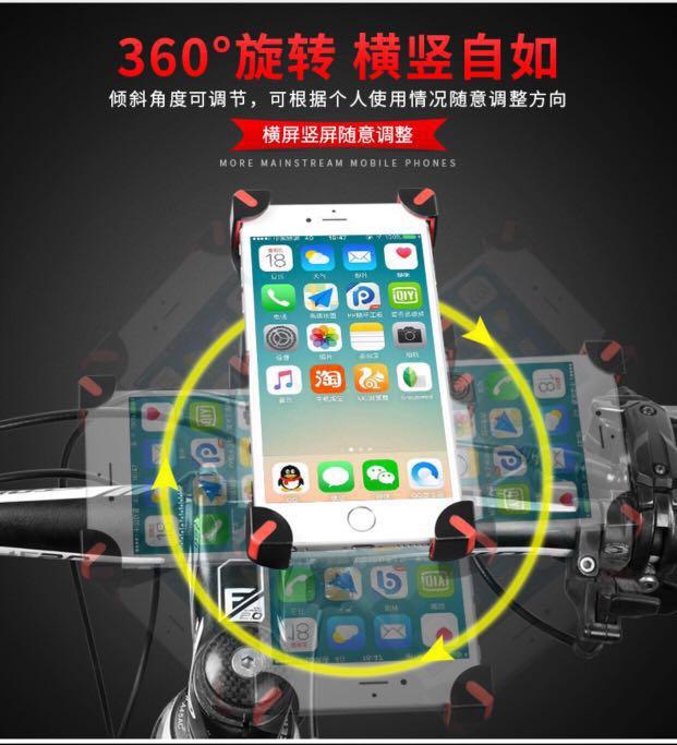 Bicycle / PMD / escooter handphone mobile stand, Sports Equipment