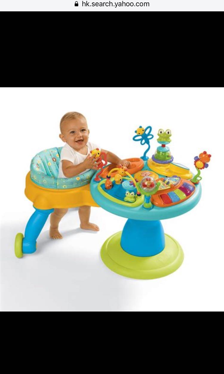 activity centre toy