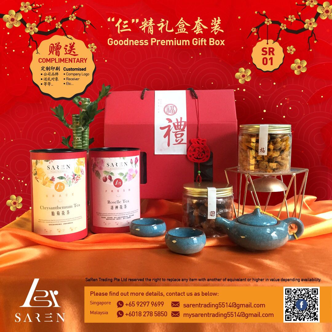 Cny Premium Gift Box Saren Trading Everything Else On Carousell