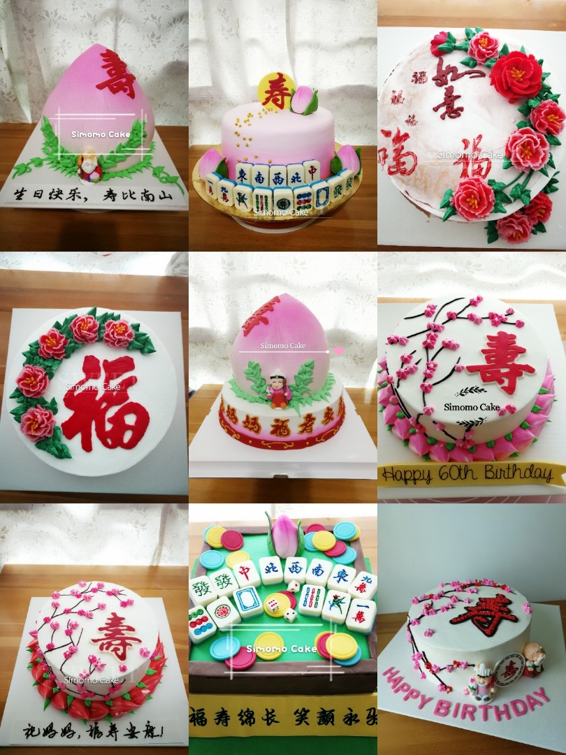 Longevity Cake Longevity Peach Cake Mahjong Cake Free Delivery