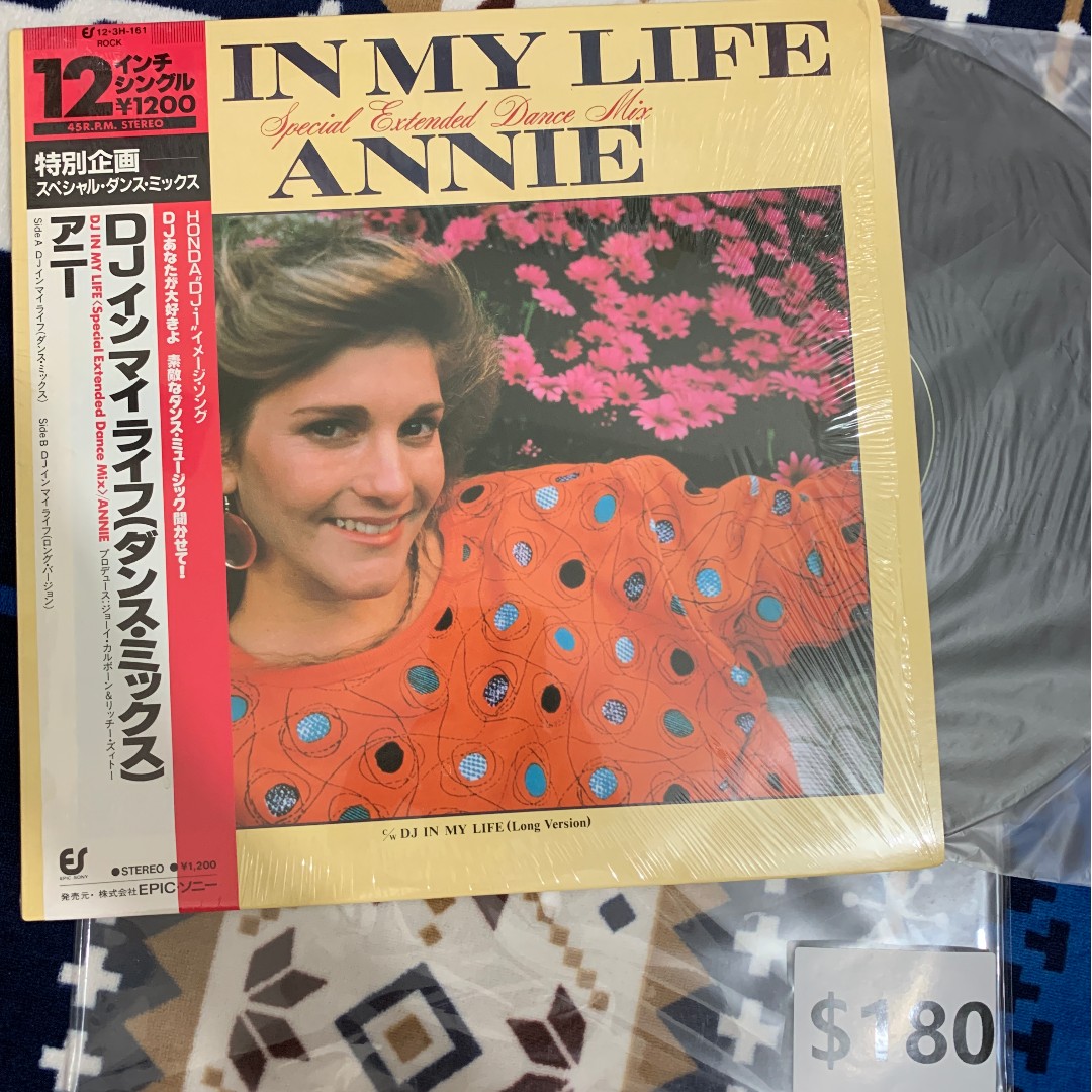 LP 黑膠Annie DJ In my Life 12 Single, 興趣及遊戲, 收藏品及紀念品