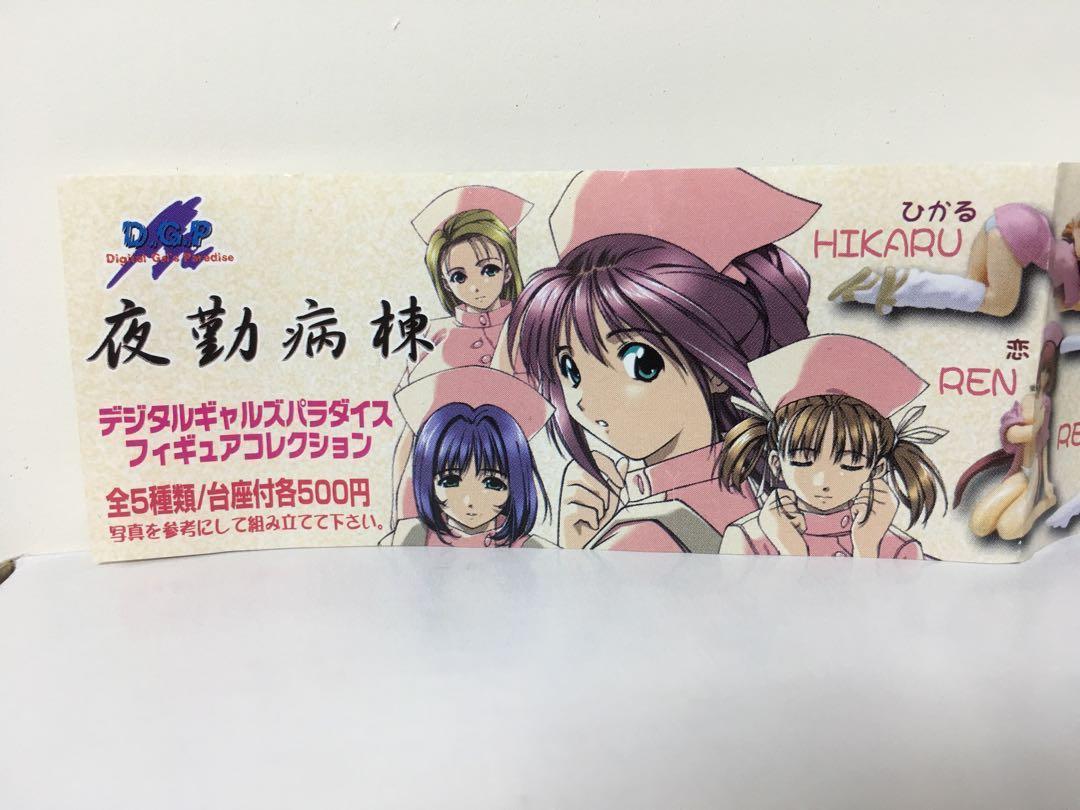Millennium 夜勤病棟扭蛋全5種 興趣及遊戲 玩具 遊戲類on Carousell
