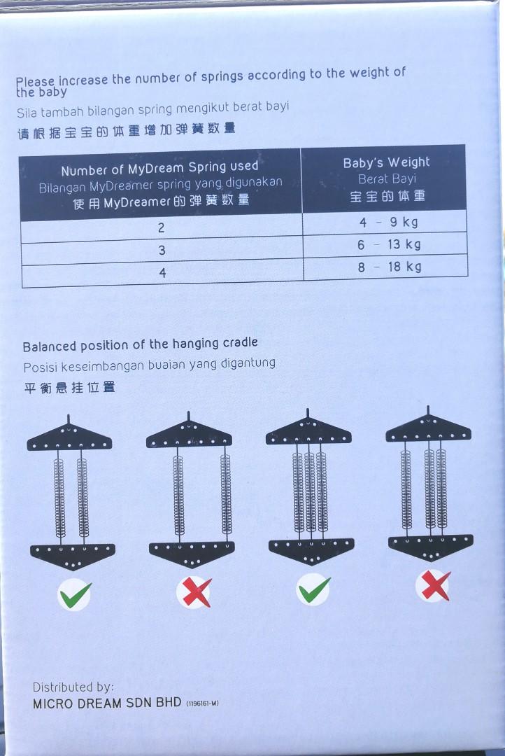 my dreamer electronic baby cradle