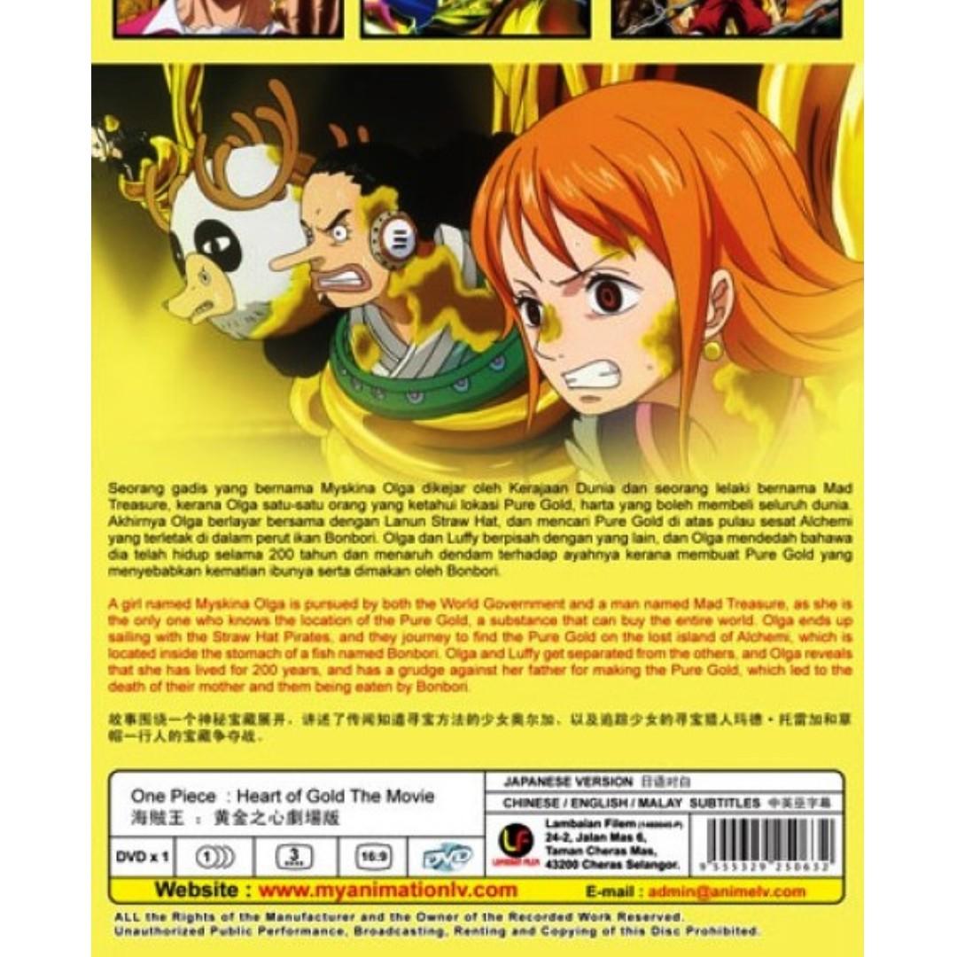  One Piece: Heart of Gold [DVD] : Various, Various: Movies & TV
