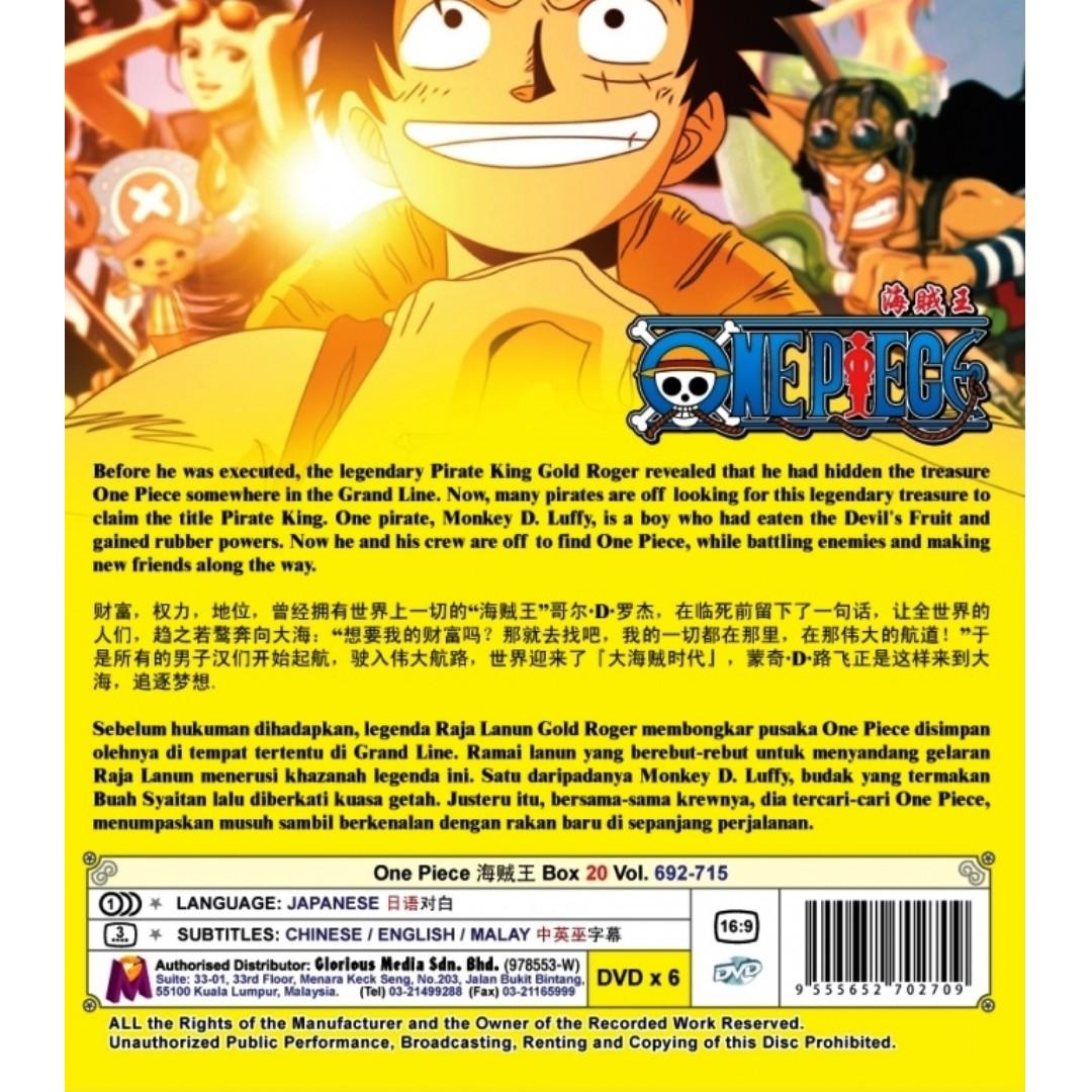One Piece Vol 1 King of Pirates Dvd English Version Exclusive Card Inside  882845000199