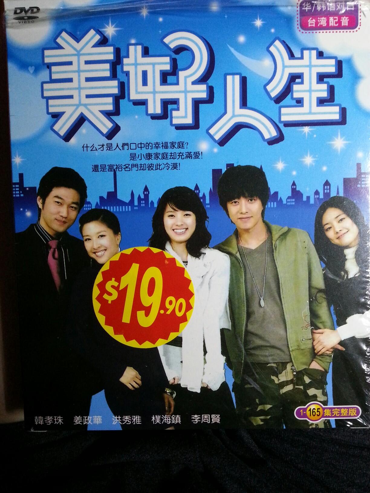 As much as heaven and earth korean drama watch online clearance