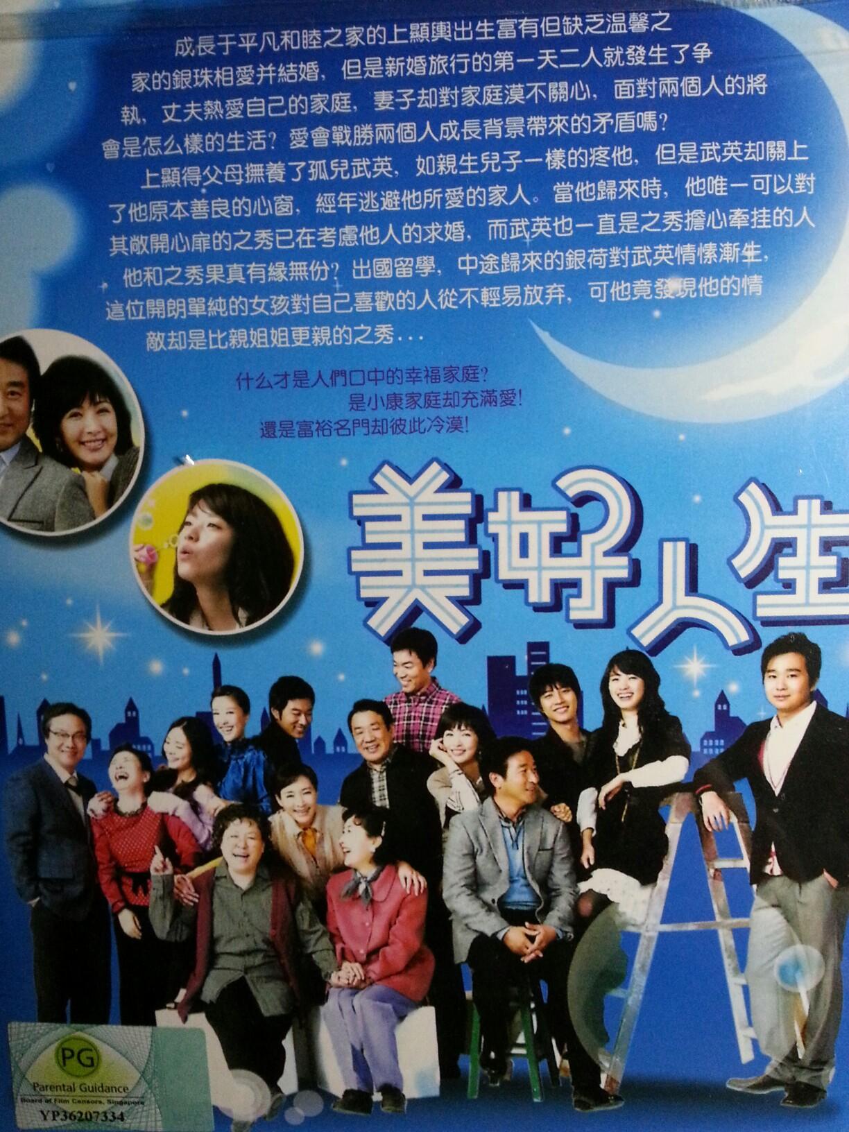 As much as heaven and earth korean drama watch online clearance