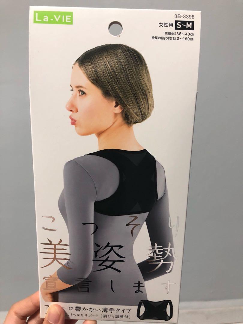 hunchback posture corrector