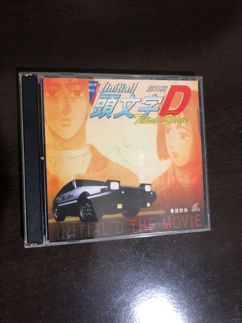 Initial D 3rd Stage Anime Movie Music Media Cds Dvds Other Media On Carousell