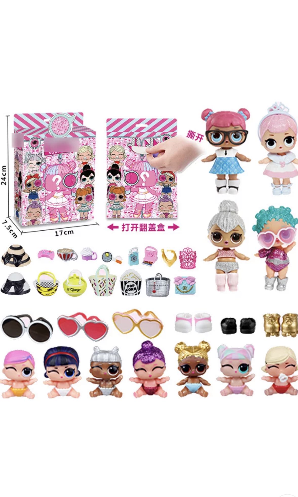 lol surprise wardrobe