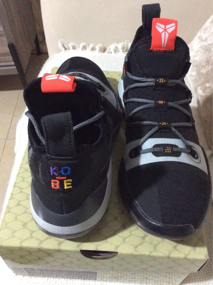 kobe ad exodus sail