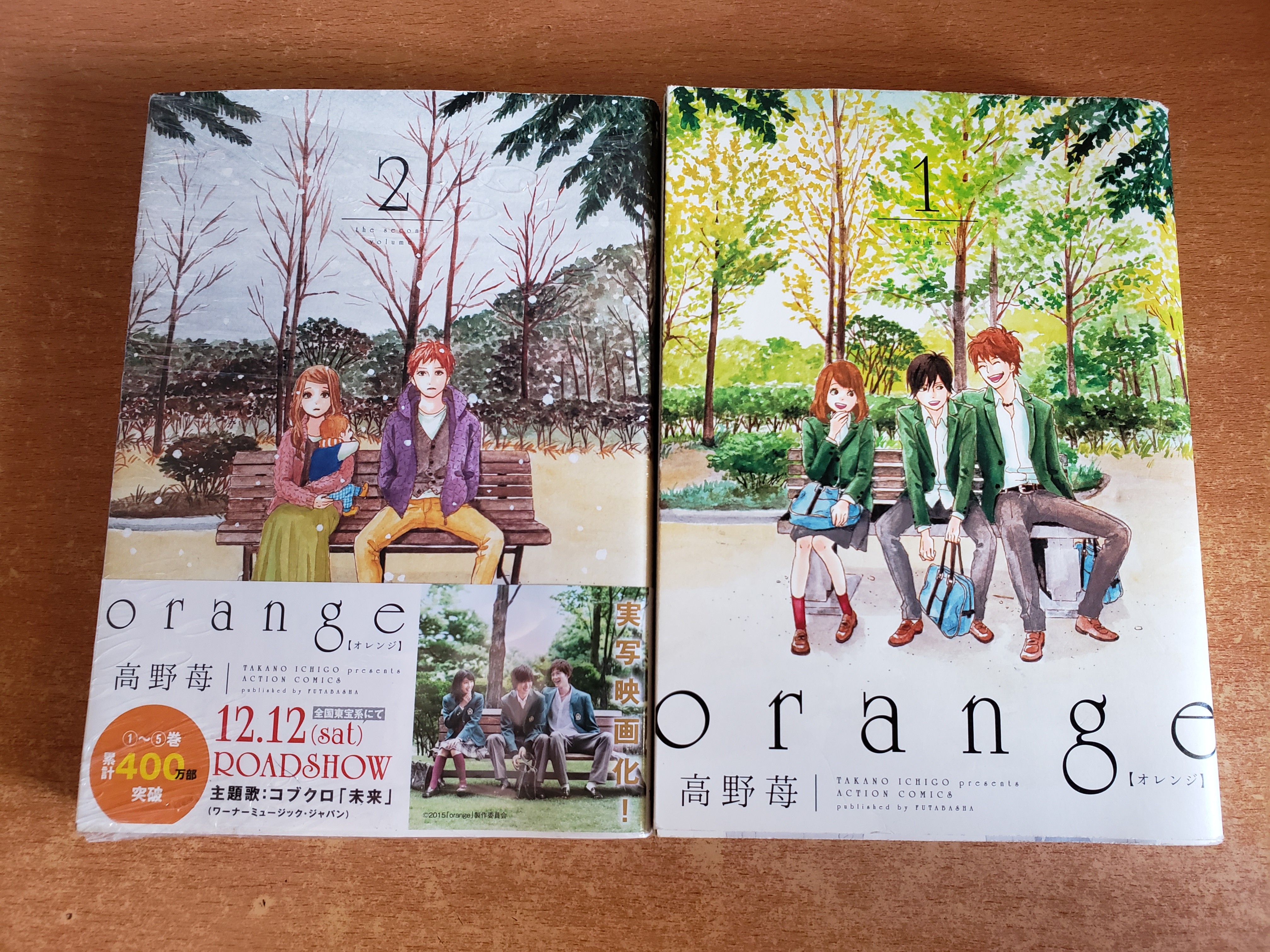 Orange Manga Vol 1 2 Japanese Books Stationery Comics