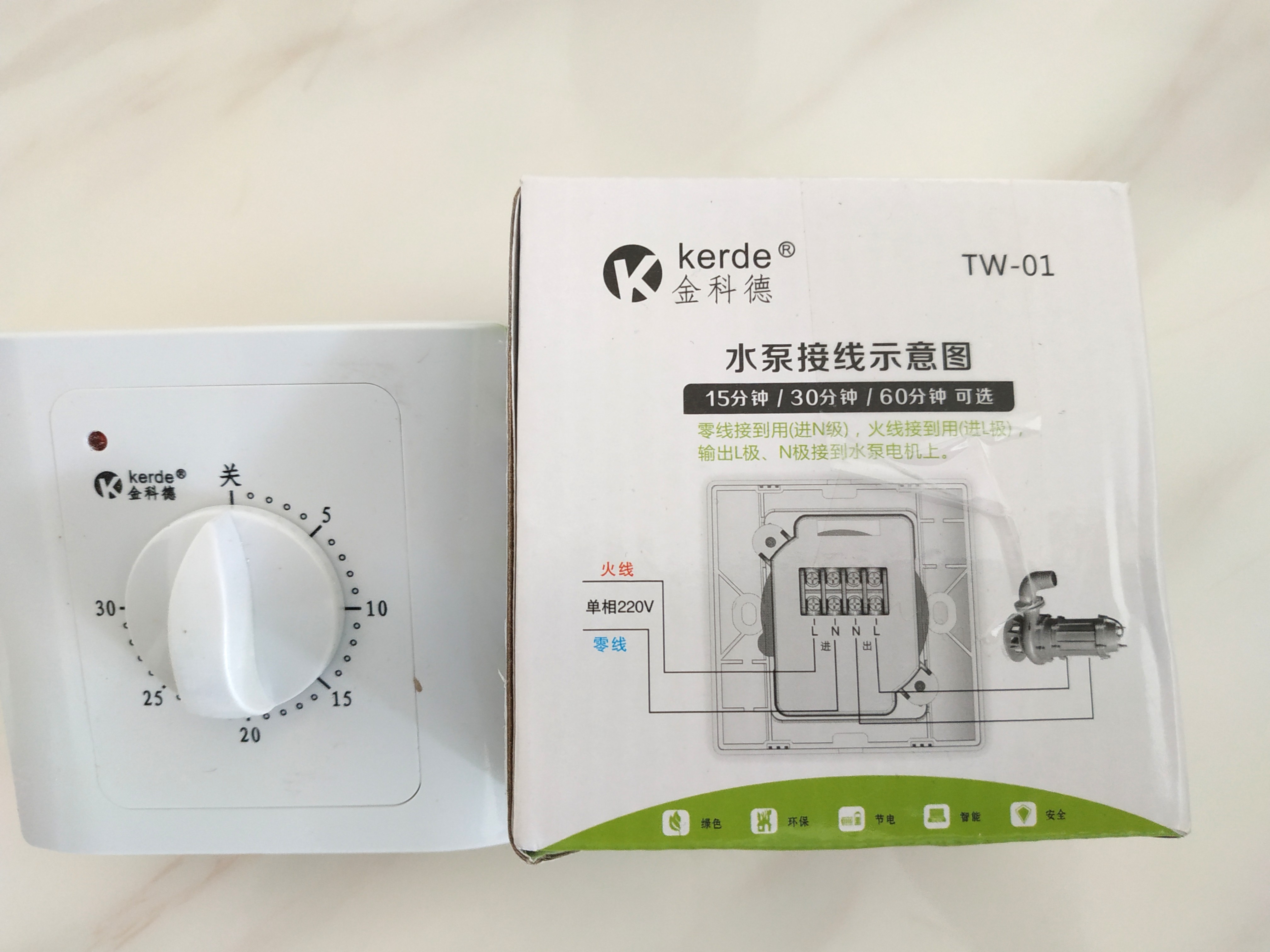 Wall socket Timer switch, TV & Home Appliances, Electrical, Adaptors