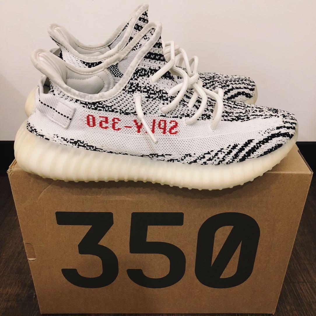 2017 yeezy zebra