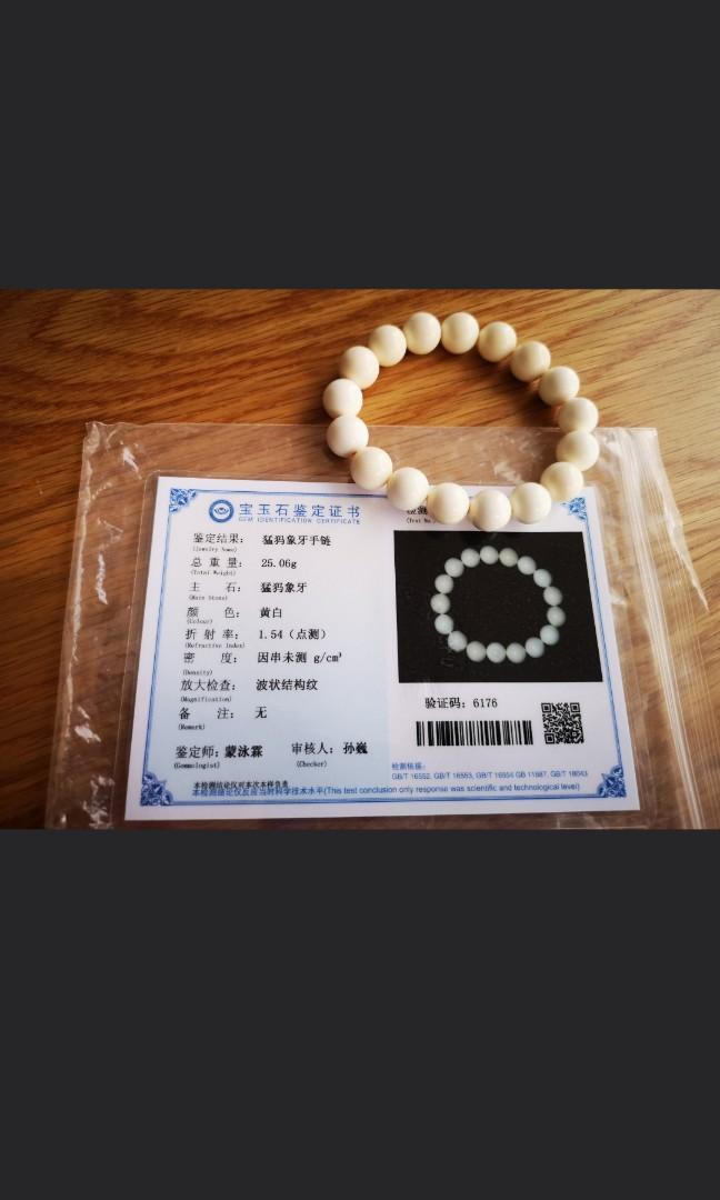 12mm 猛犸象牙手链 Mammoth Ivory Bracelet Men S Fashion Watches Accessories Jewelry On Carousell
