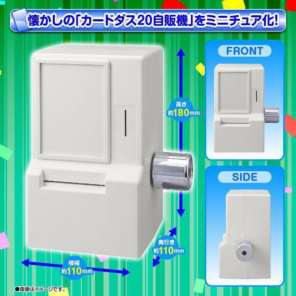 30th Anniversary Carddass Mini Card Vending Machine Bandai Dragonball ...
