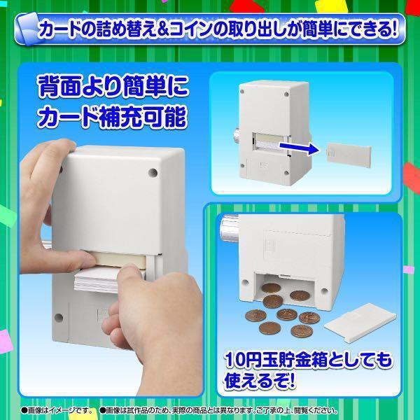 30th Anniversary Carddass Mini Card Vending Machine Bandai Dragonball