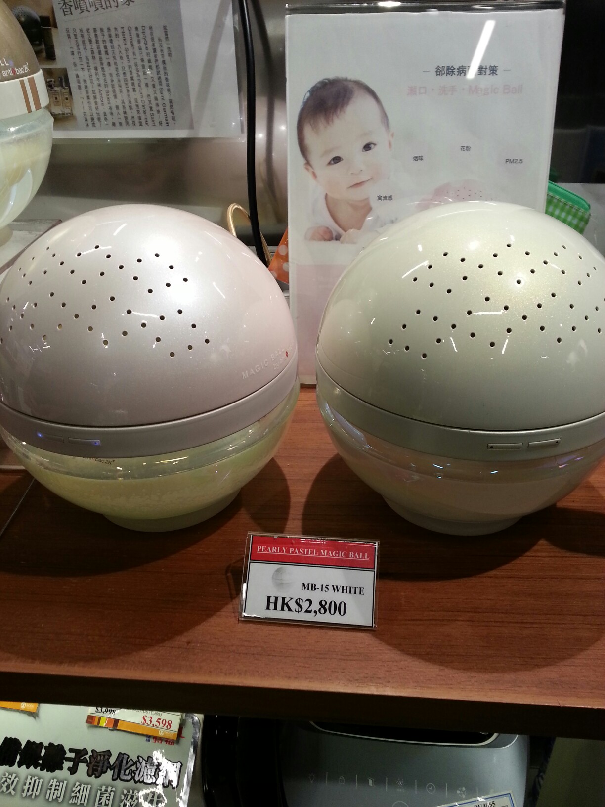 全新送禮自用Antibac 2K Air Purifier from Japan Magic Ball