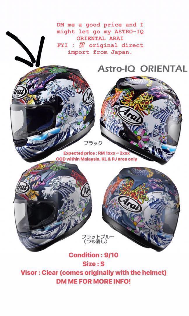 ARAIヘルメットAstro IQノースフェイス