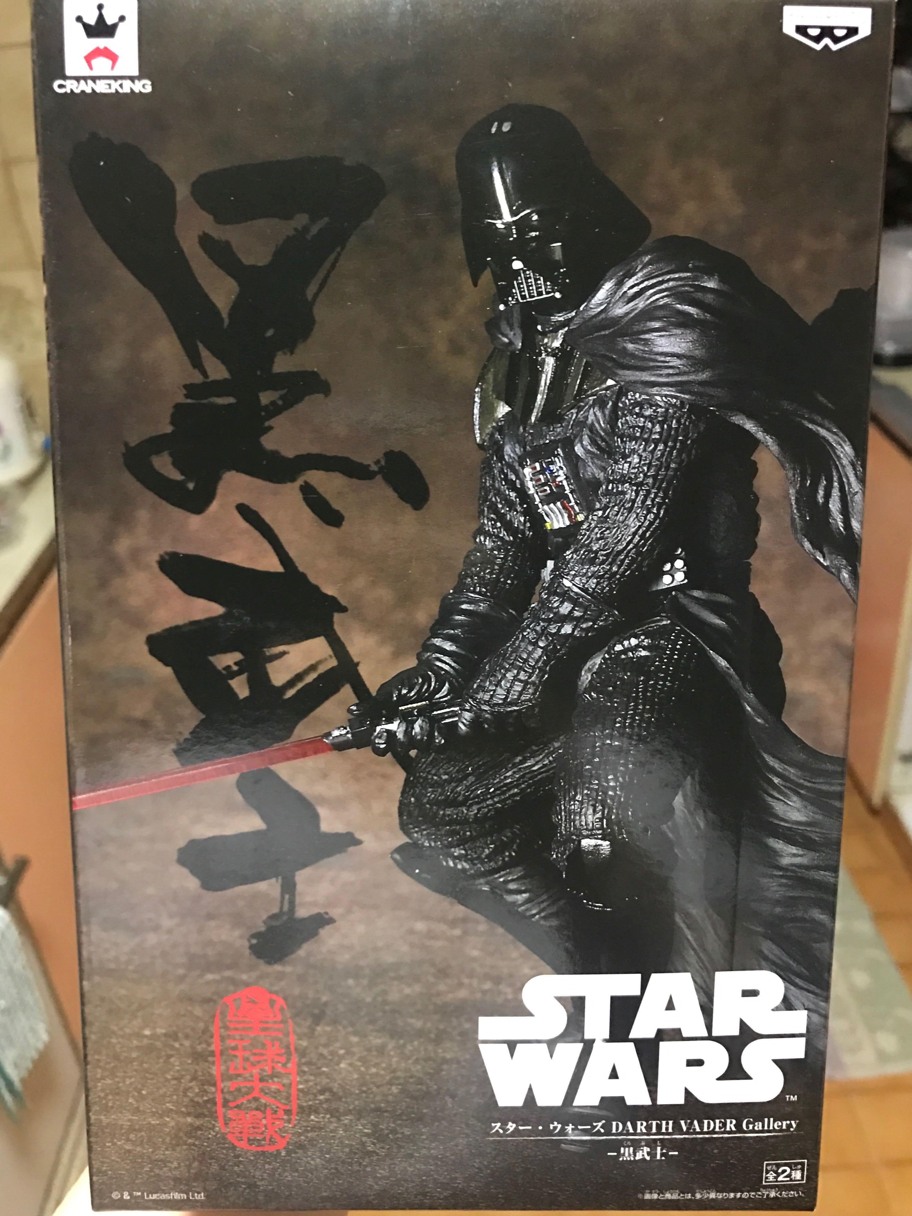 Craneking darth discount vader