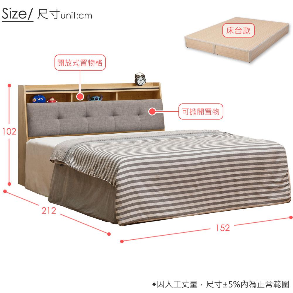 C01 1134 免組裝專人送府 清新美感原木黑框系列 臥室超值四件式組合 雙人床台 不含床墊 床頭箱 床頭櫃 置物櫃 居家生活 傢俱 其他在旋轉拍賣